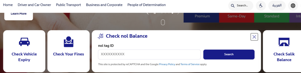 nol card balance check with number step by step