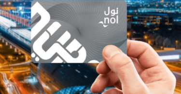 nol card balance check online step by step